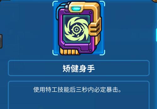 元能失控布鲁克斯玩法攻略，元能失控布鲁克斯强度分析
