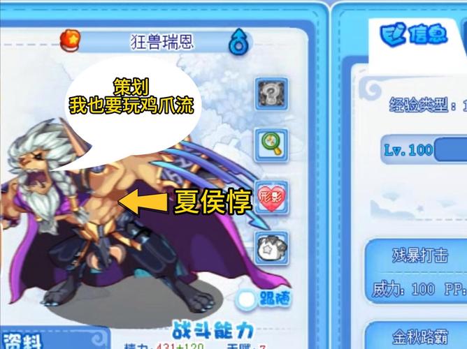 神魔传说宠物大全,宠物搭配、摆放及炼妖汇总攻略