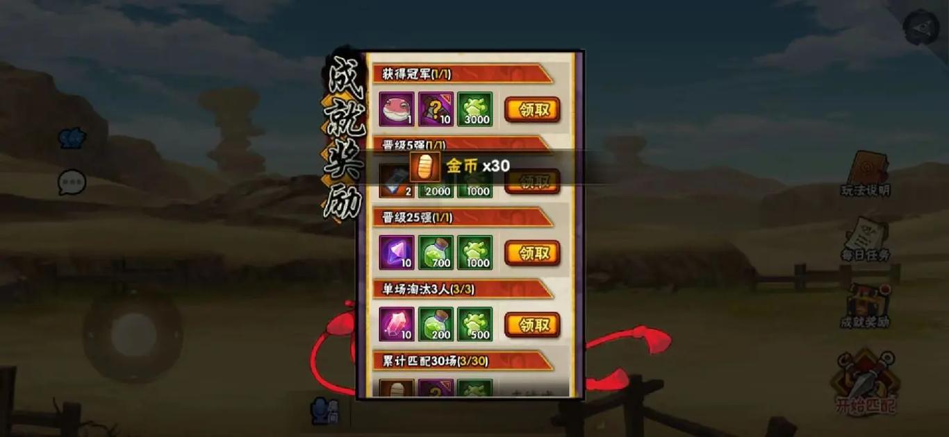 火影忍者手游百忍大战怎么进入？百忍大战进入办法一览