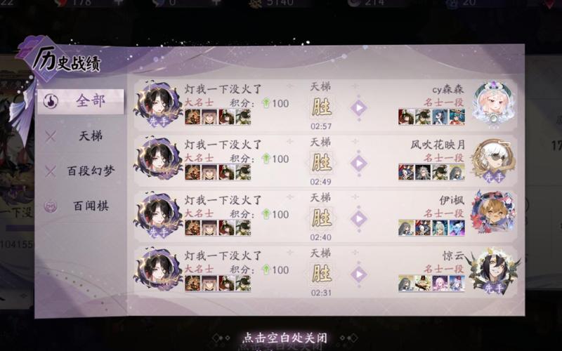 阴阳师百闻牌OTK什么意思?OTK阵容详解