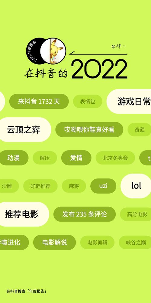云顶之弈10.1版本更新时间确定,暂定1月8日外服上线——演变史专题