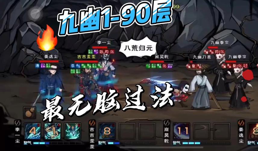 烟雨江湖九幽低战力怎么打?九幽低战力打法攻略及未来玩法革命预测