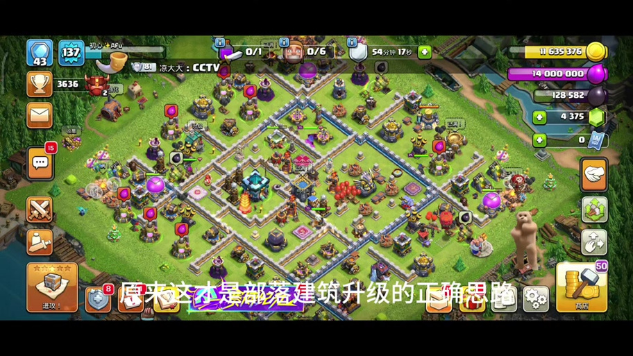 部落与弯刀自建势力开局怎么玩?自建势力心得分享