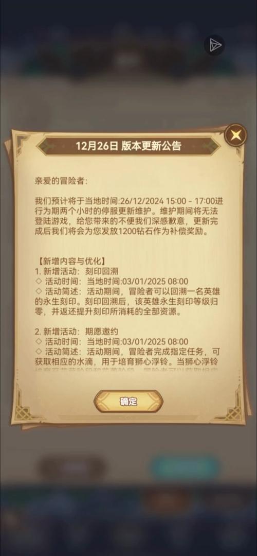 剑与远征英雄怎么进阶,英雄进阶合成规则详解