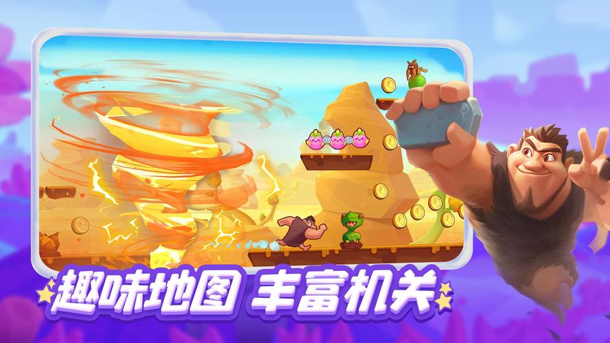 梦工厂大冒险抢羊大作战玩法攻略,抢羊大作战怎么玩