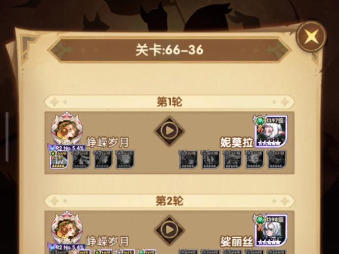 剑与远征小羊究竟是谁?妮莫拉阵容及玩法攻略分享