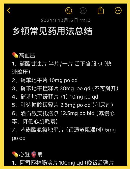 活下去药物怎么种?药物种植及医疗攻略大全