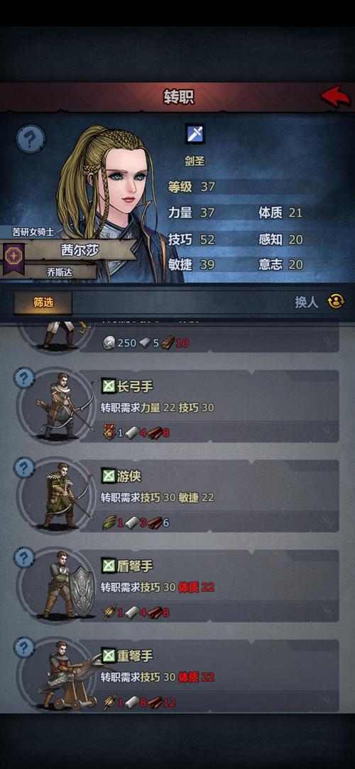 诸神皇冠百年骑士团小公主怎么玩,小公主大型玩法攻略