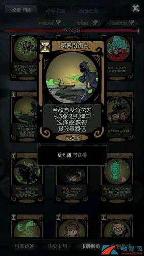 月圆之夜契约师审判流怎么玩,契约师审判流卡组玩法思路
