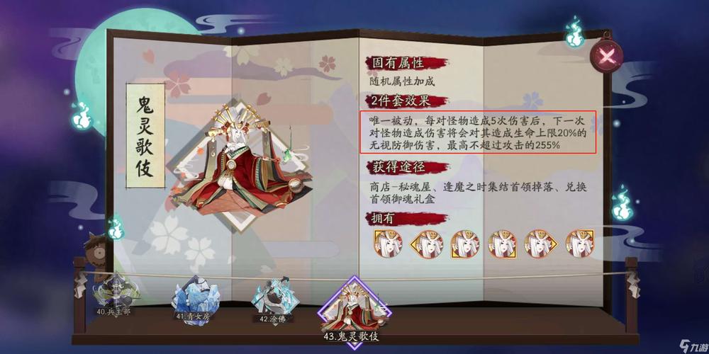 揭秘阴阳师学力测试，两面佛原画脚底板颜色之谜