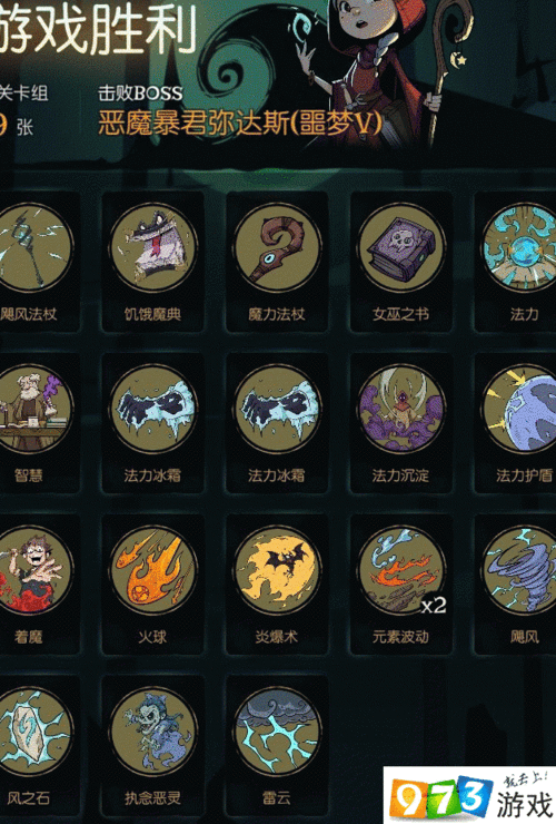 月圆之夜诅咒净化成就怎么达成,诅咒净化成就达成方式详解