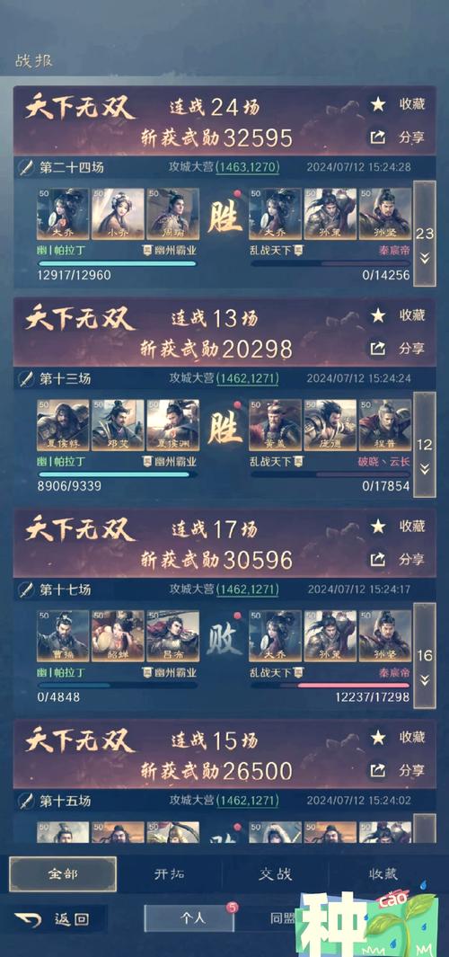 三国志战略版S2赛季T0阵容全揭秘,谁才是最强王者?