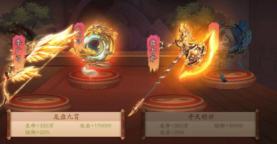 少年三国志2武将养成装备神兵心得分享，资源管理的艺术