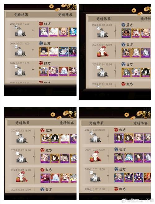 第九所不存煤通关攻略,不存煤玩法汇总