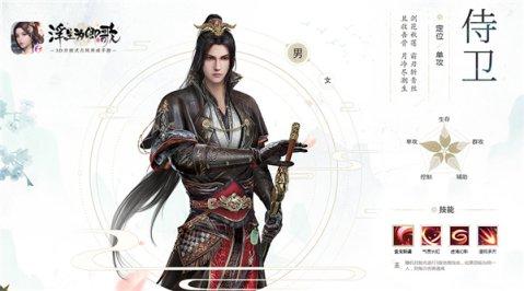 浮生为卿歌学士攻略,学士使用指南与技能解析