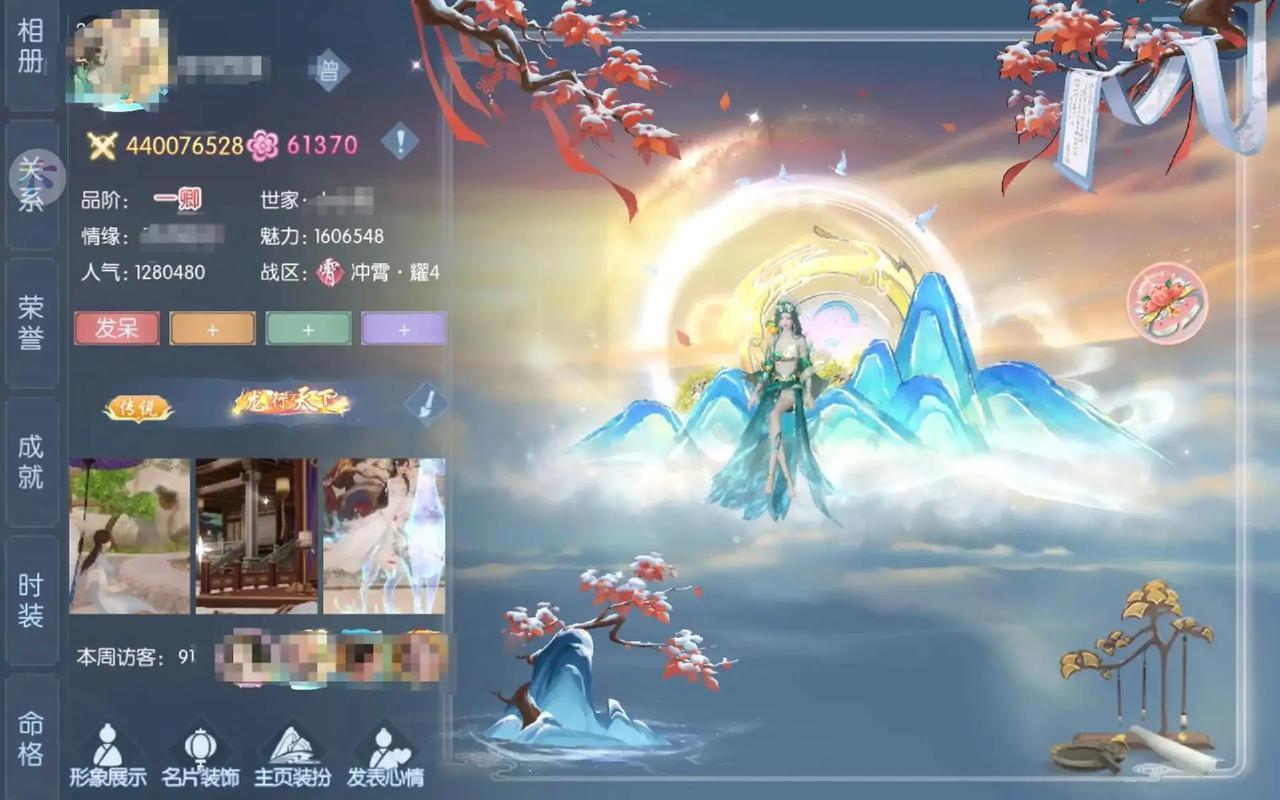 浮生为卿歌好感度提升攻略,解锁情感深处的秘密