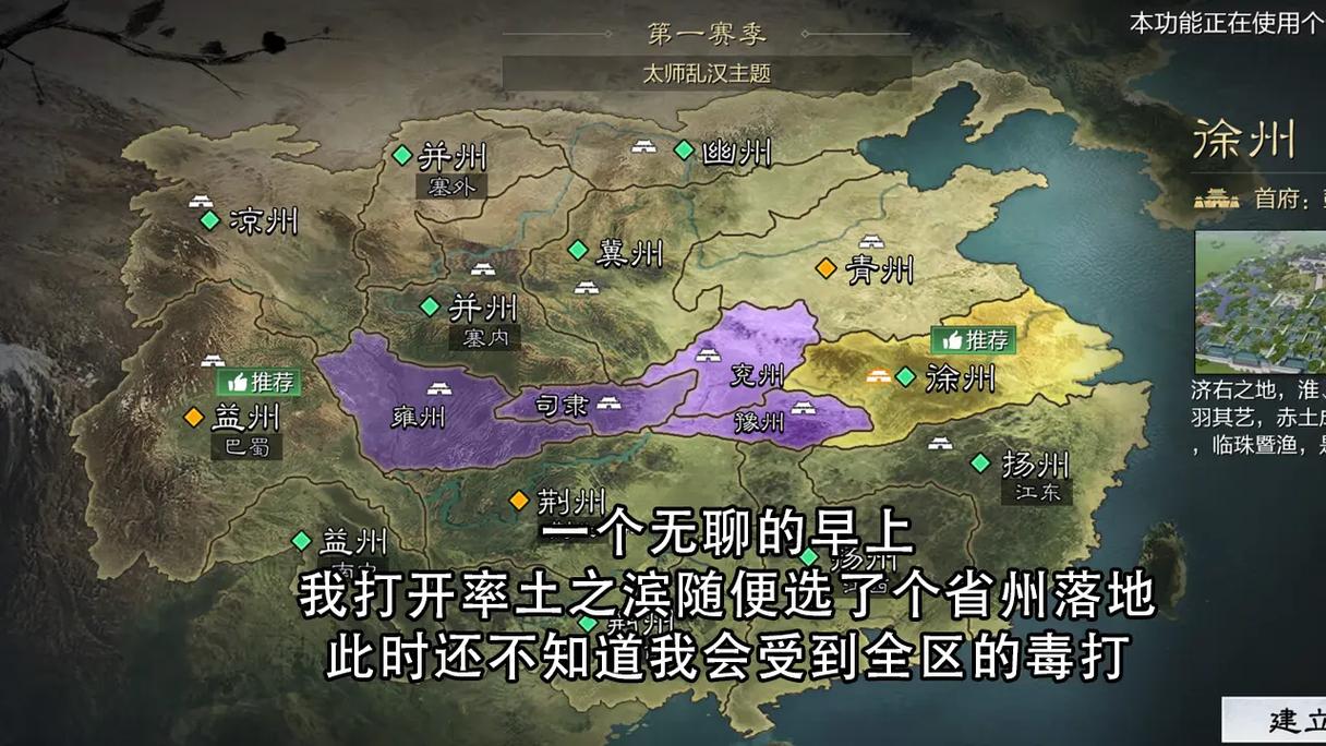 揭秘率土之滨校场,军事要塞的核心动力