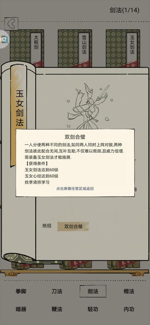 暴走英雄坛月卡兑换攻略,月卡兑换哪个好
