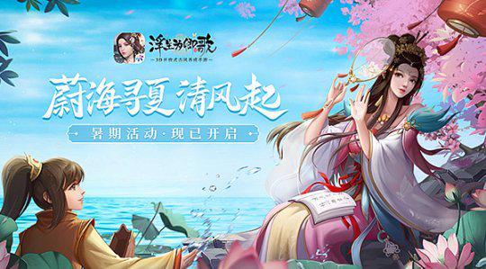 浮生为卿歌,游历山河拍照与成就称号获取全攻略的资源管理艺术