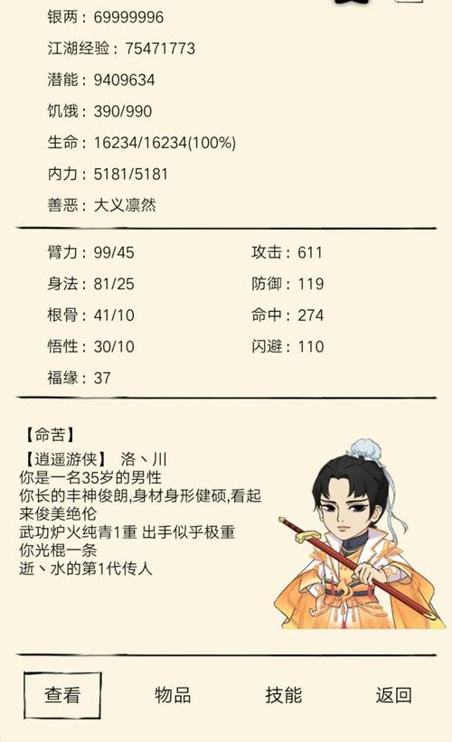 暴走英雄坛玉女金蛇剑评测,玩法及培养方法的演变史专题