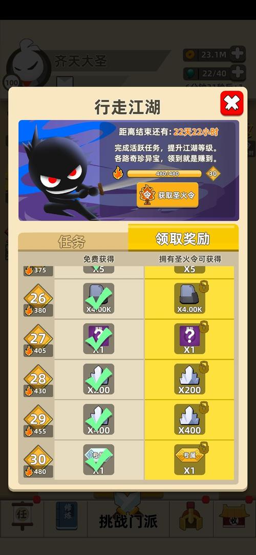 我的功夫特牛首饰排行榜,什么首饰最好?全面攻略