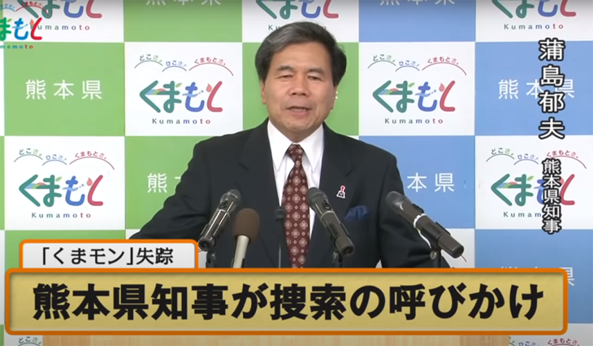 熊本县吉祥大使是什么?阴阳师走失的熊本熊联动线索答案的演变史