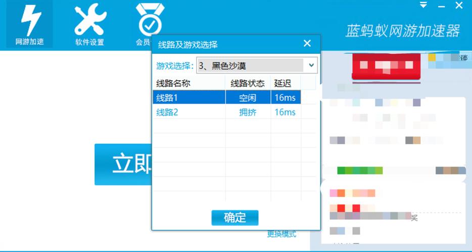 黑色沙漠快速升级秘籍,解锁你的升级加速器