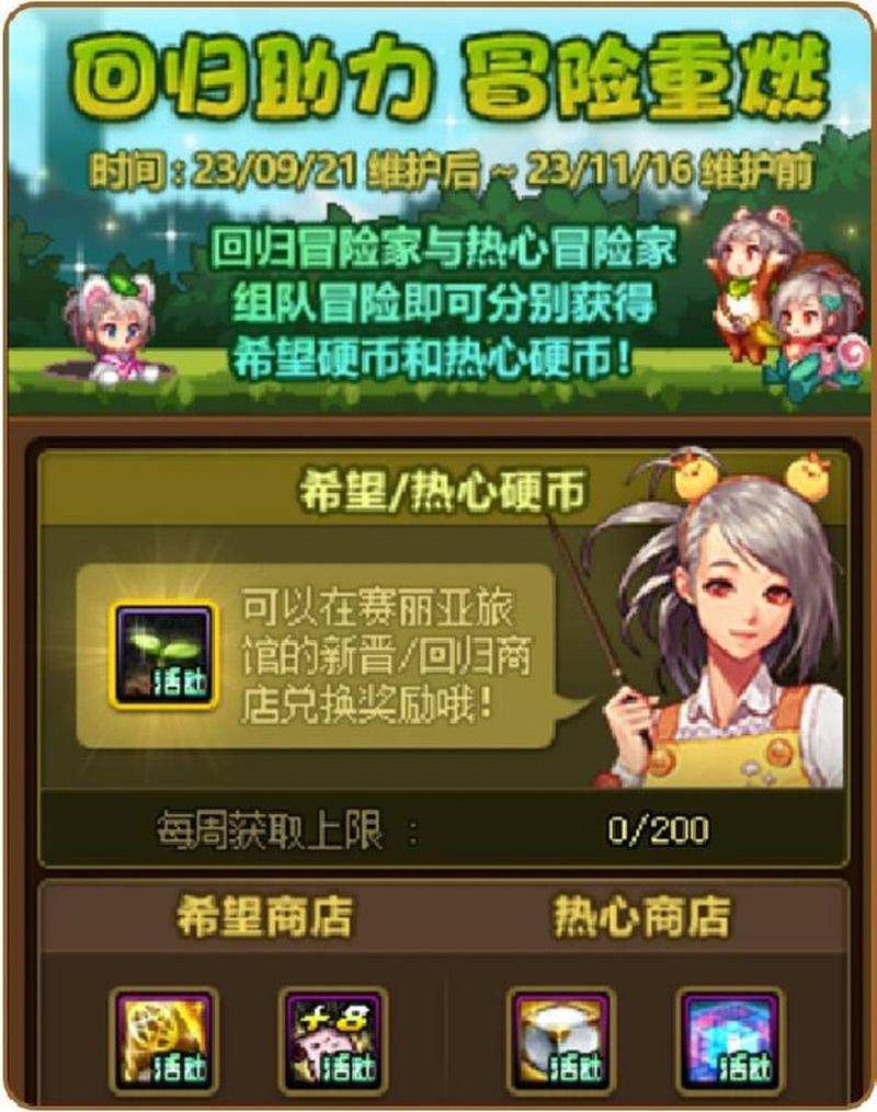 DNF热心硬币怎么获得?DNF热心硬币有什么用?及未来玩法革命预测