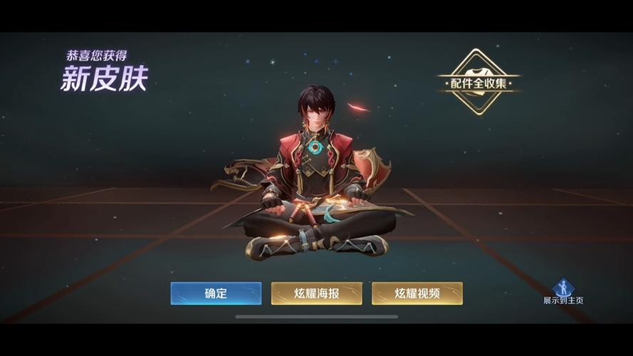 王者荣耀S18赛季限定皮肤,弈星混沌棋的珍贵之旅