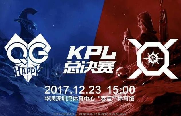 王者荣耀总决赛MVP应援音符攻略,如何高效兑换信物