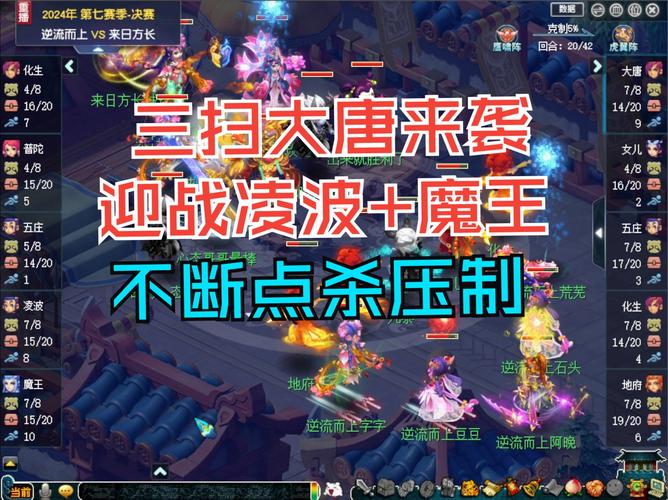 梦幻西游三维版大唐国境,揭秘隐藏人气获取秘籍