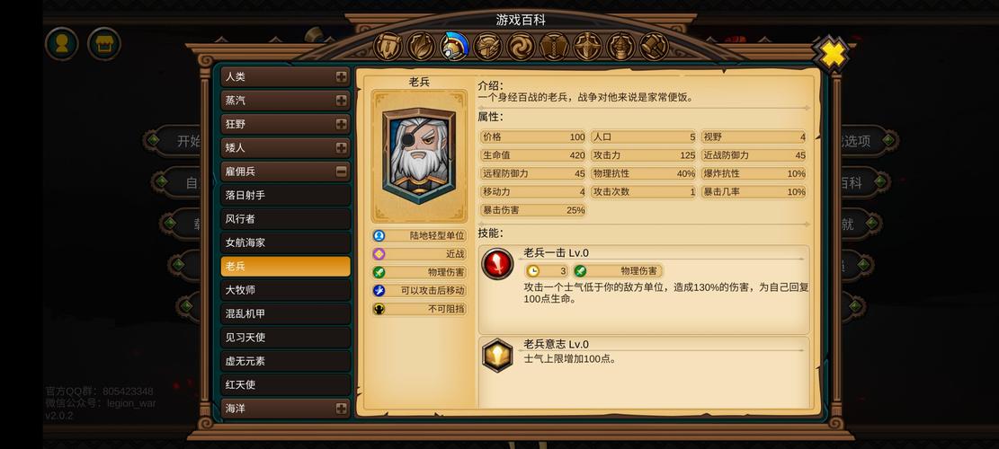 军团战棋手游新手攻略大全,新手种族、装备宝箱攻略汇总