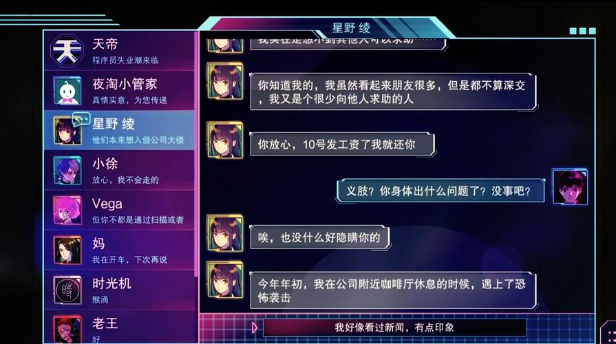 云端之约攻略,云端之约游戏评测、特色及世界观介绍之演变史专题