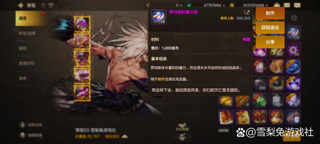 DNF探险指南,揭秘艾尔丁纪念馆的入口