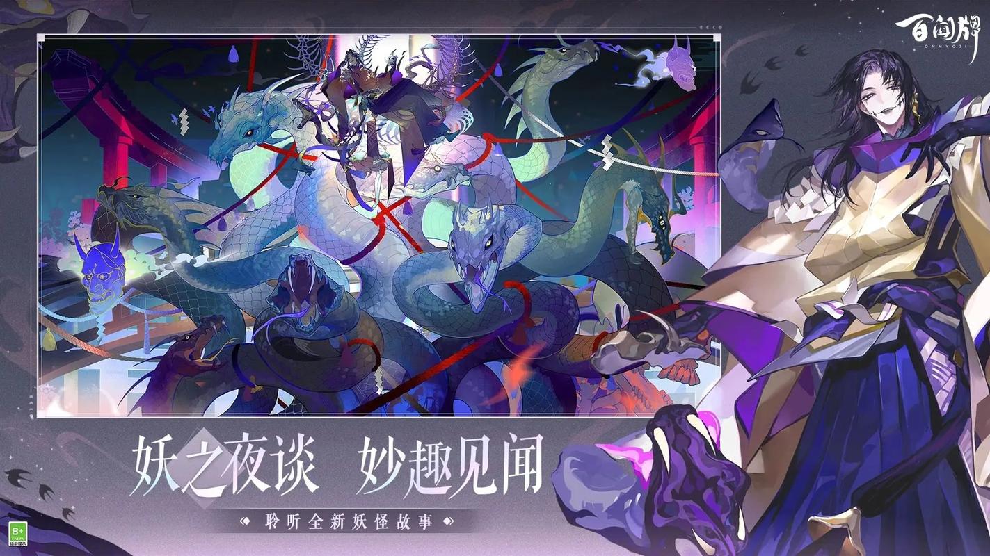 阴阳师百闻牌窥探流攻略与打法解析