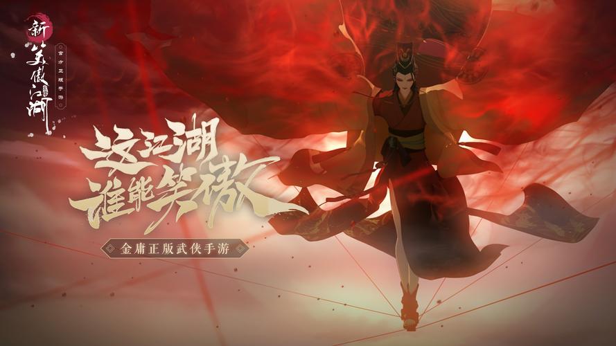新笑傲江湖团本影宗之巅,喻月清攻略全解析