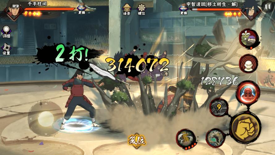 火影忍者手游千手柱间实战打法攻略,柱间怎么玩