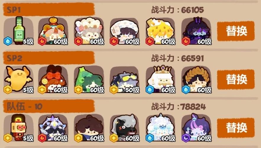 妙奇星球流亡街怎么玩,妙奇星球流亡街挑战攻略