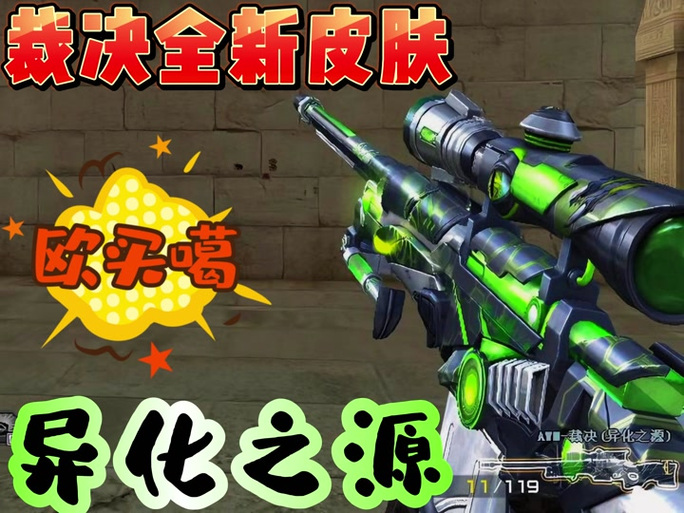 异化之地新手武器推荐,新手用什么武器好?