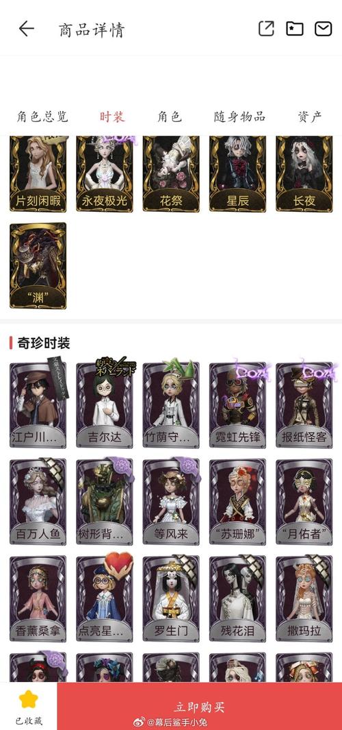 崩坏3圣诞圣痕套装全面评测,圣诞圣痕值不值得培养?
