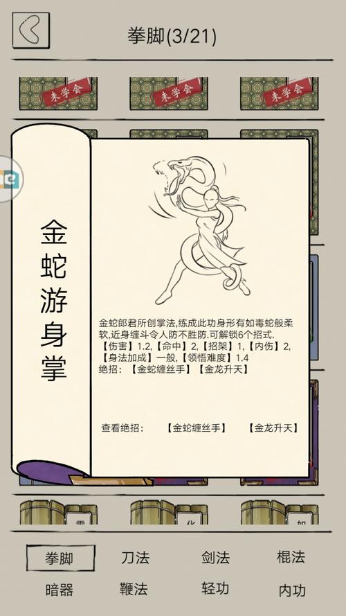 暴走英雄坛丐帮攻略大全,丐帮加点、修炼及武学详解