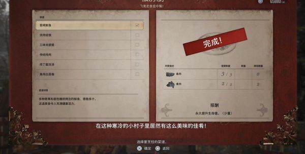 生化危机8珍奇兽的照片在哪 照片位置介绍:珍奇兽隐藏位置全解析