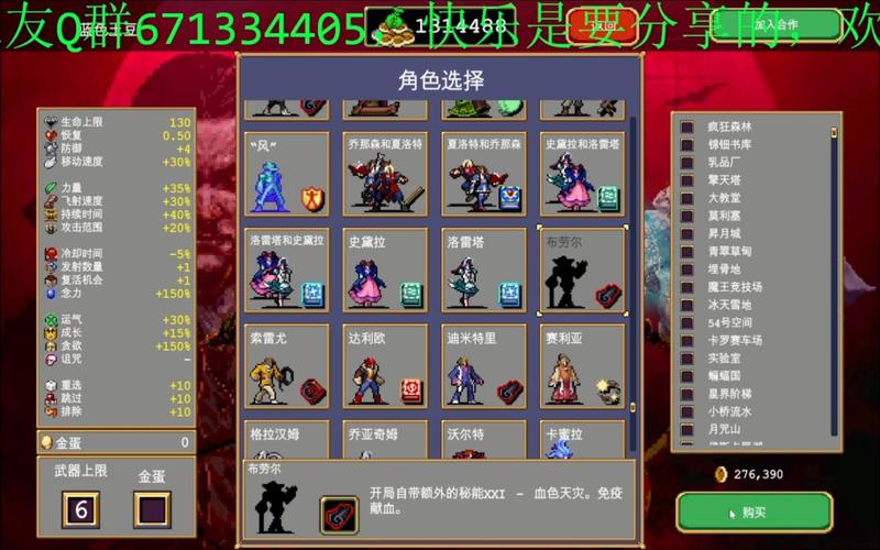 吸血鬼幸存者飞车流怎么玩 飞车流玩法详解:如何在吸血鬼幸存者中掌握飞车流玩法,轻松通关并快速升级?