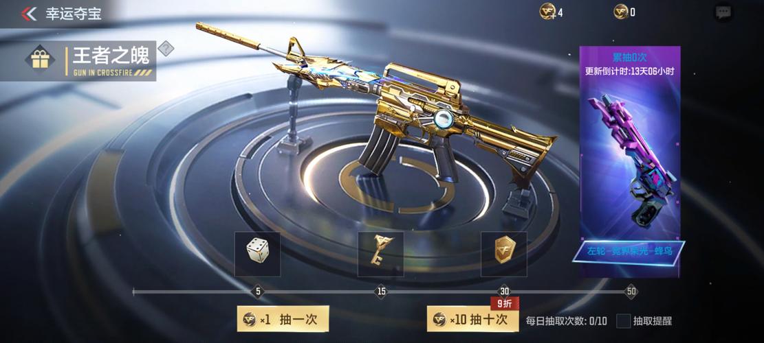 穿越火线手游王者之锋HeartShot绝杀技巧:轻松获得战斗胜利攻略!