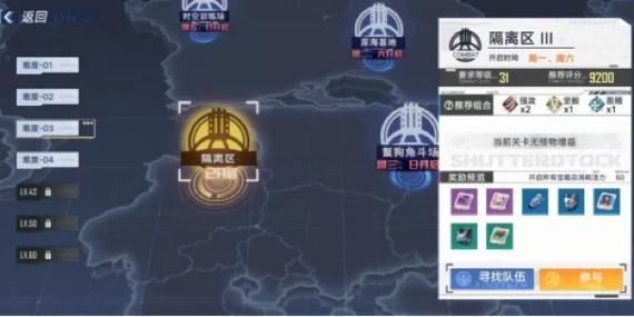 【幻塔联合作战攻略】全新技巧㊙️让你轻松拿满成就!