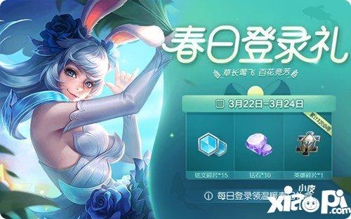 王者荣耀共创主页装扮获取攻略,轻松玩转游戏新体验