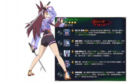 泳装琳技能强度大揭秘:这些操作让你一战封神!