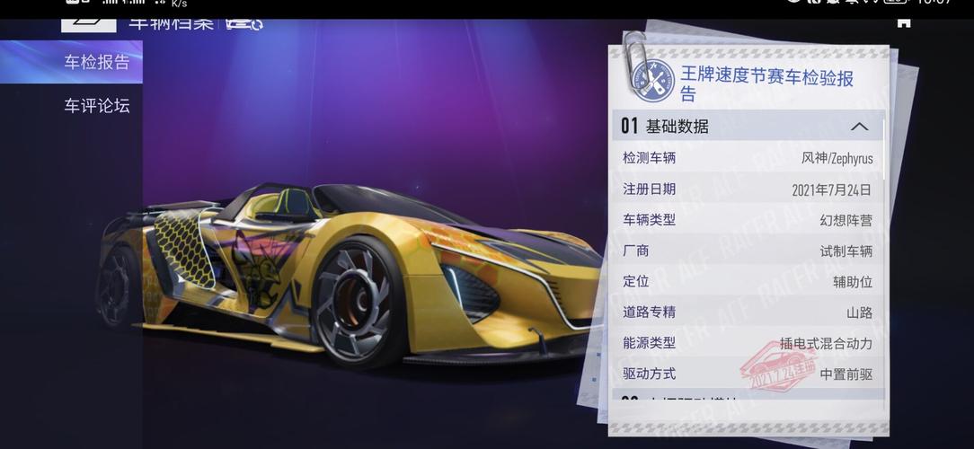 王牌竞速:超级涡轮操作触发终极进阶指南