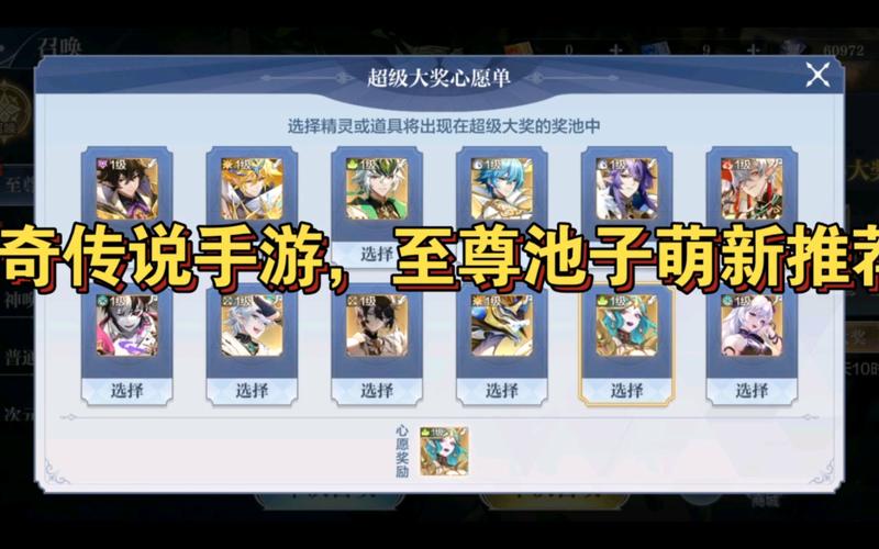 奥奇传说手游钻石攻略 玩家必看!保姆级钻石获取全解析