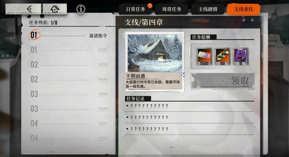 雾境序列天赋共鸣全解析:解锁你的专属战斗风格